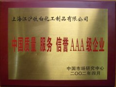 AAA����I(y��)